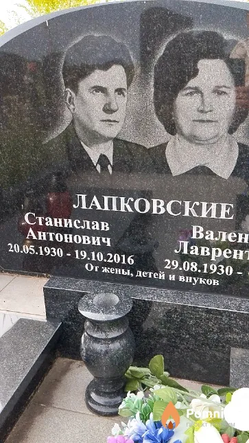 Лапковский Станислав Анонович