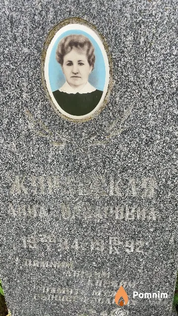 Журавская Анна Олеговна