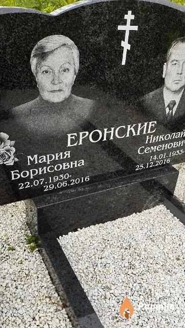 Еронская Мария Борисовна