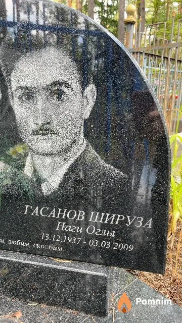 Гасанов Шируза Наги Оглы