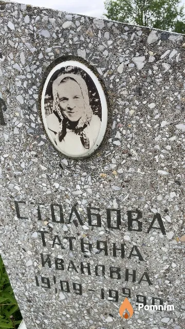 Столбова Татьяна Ивановна