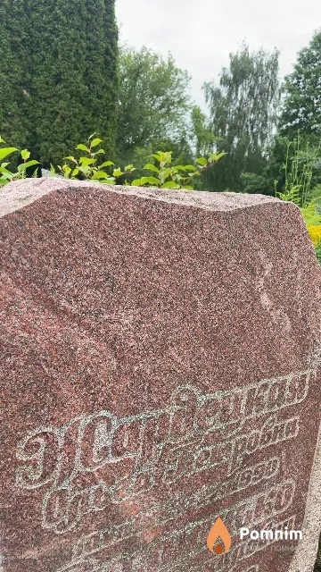 Жардецкая Ольга Петровна