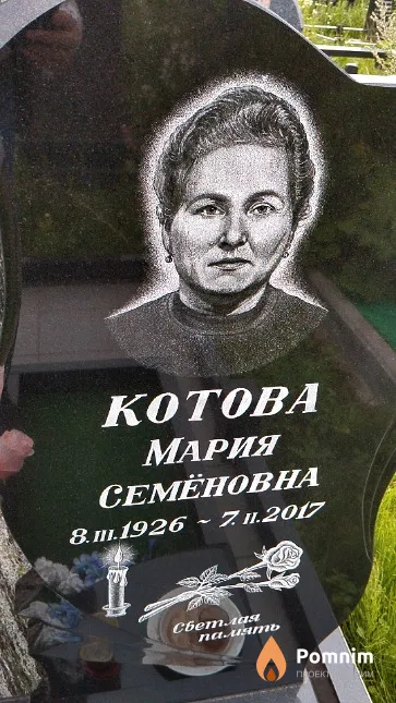 Котова Мария Семёновна