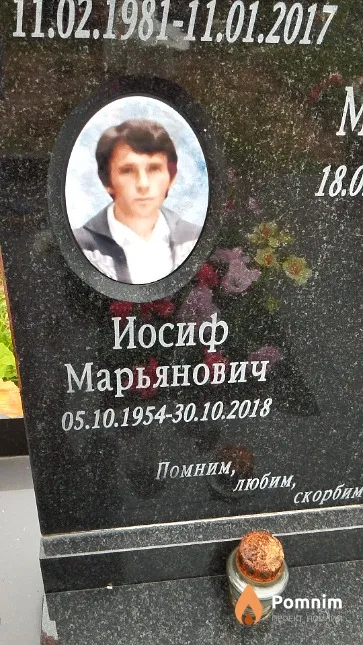 Лембович Иосиф Марьянович