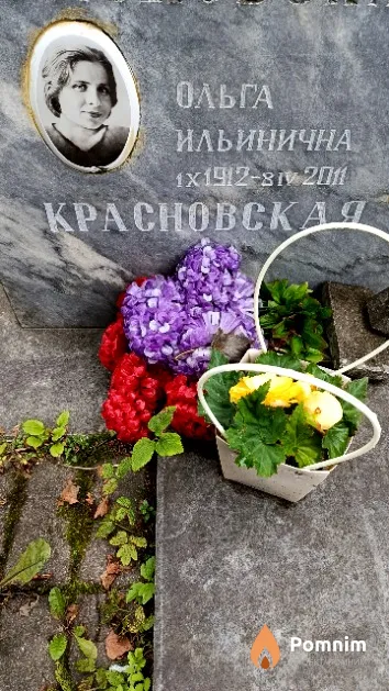 Красновская Ольга Ильинична