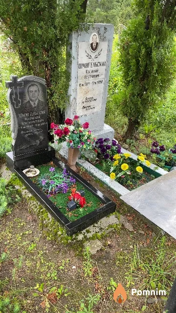 Шмигельский Василий Петрович