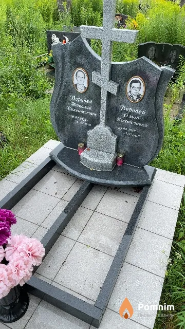 Воробей Ольга Михайловна