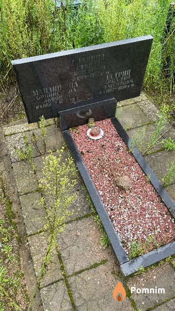 Манашкина Бронислава Львовна