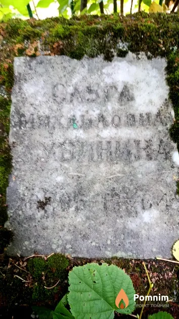 Рубинина Ольга Михайловна