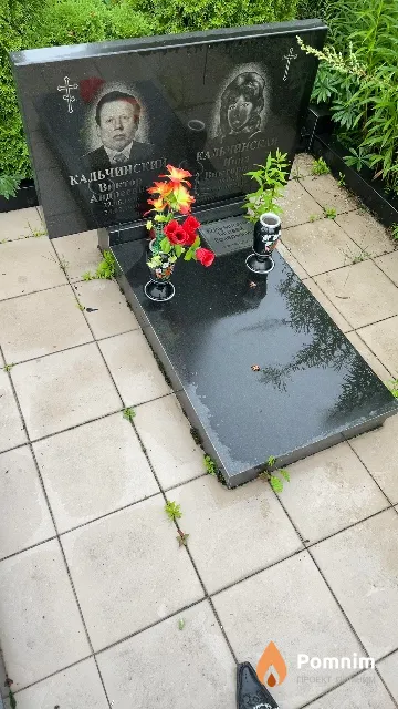 Кальчинский Виктор Андреевич