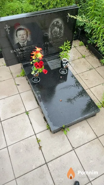 Кальчинская Инна Викторовна