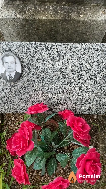 Гайдук Борис Николаевич