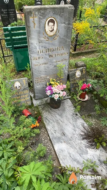 Буренков Александр Гаврилович