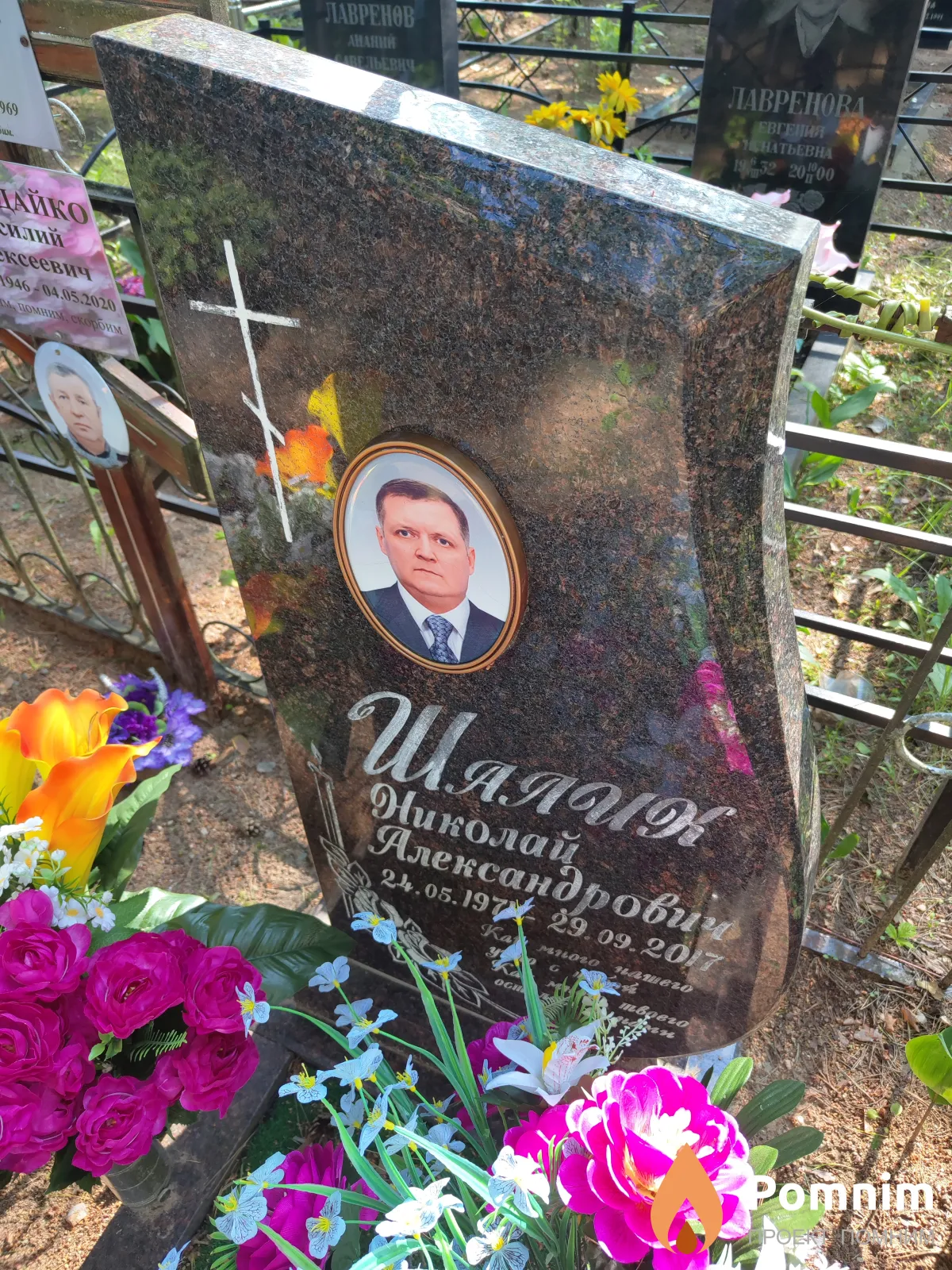 Шалик Николай Александрович