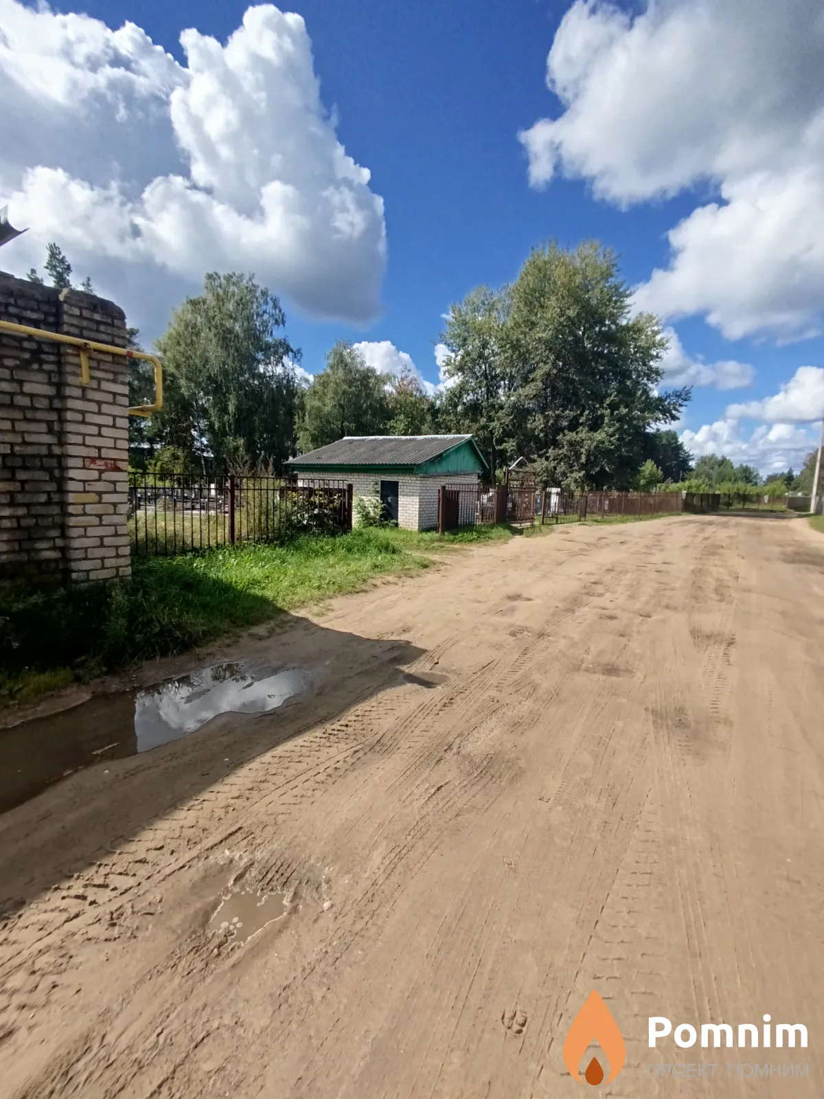 
<span>Еврейское </span>
