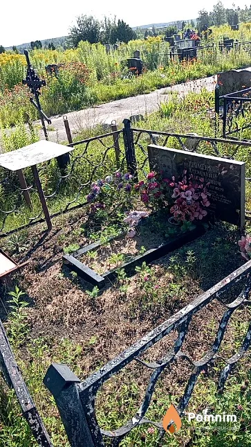 Хроменков Александр Михайлович
