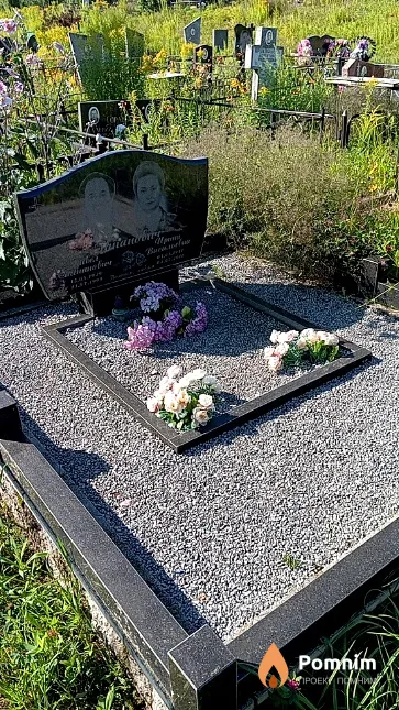 Гапанович Павел Степанович