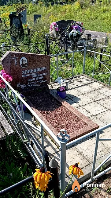 Зенькович Анастасия Матвеевна