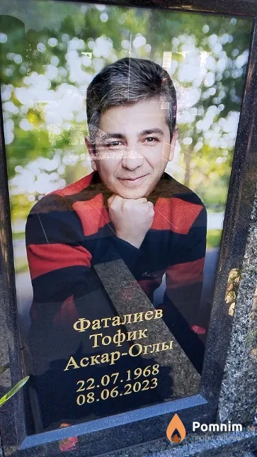 Фаталиев Тофик Аскар-Оглы