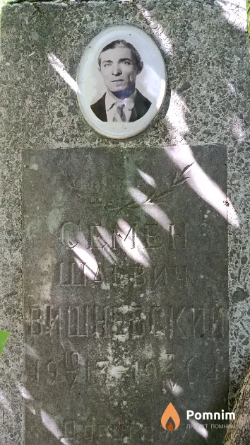 Вишневская Роза Бенциановна