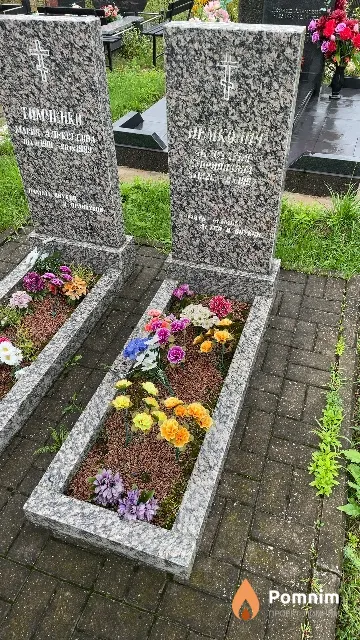 Немкович Анастасия Куприяновна