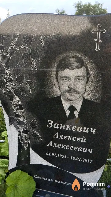 Занкевич Алексей Алексеевич