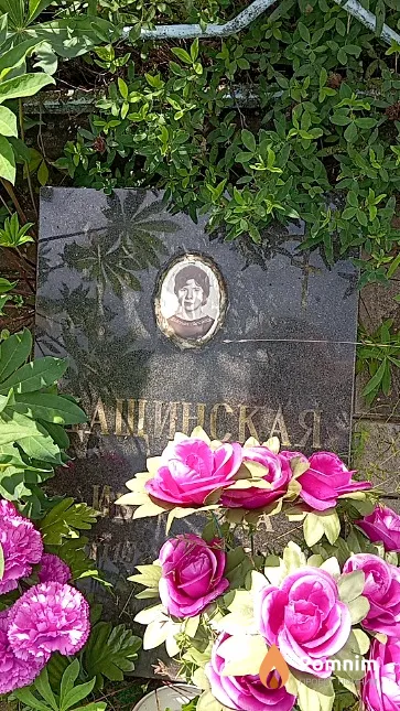 Дащинская Анна Ивановна