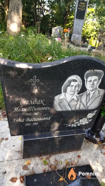 Солдак Иван Титович