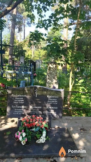 Врублевский Николай Антонович