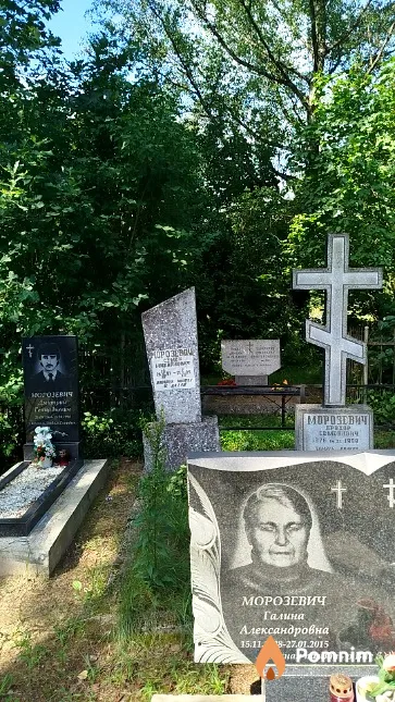 Морозевич Галина Александровна