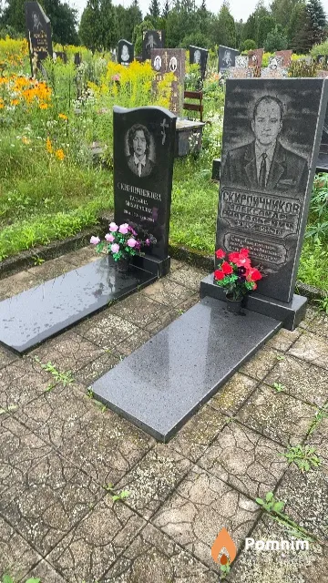 Скирпичникова Татьяна Михайловна