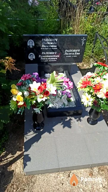 Рапович Ева