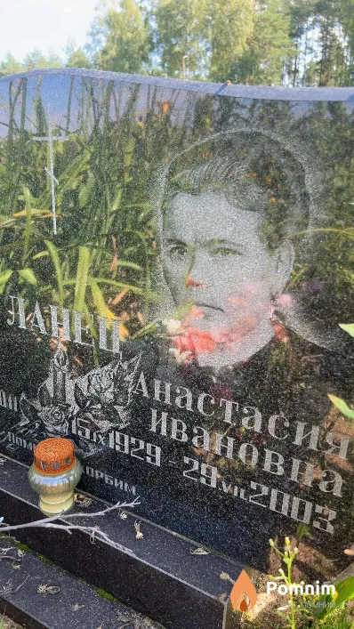 Ланец Анастасия Ивановна