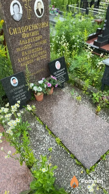 Петрович Людмила Филипповна