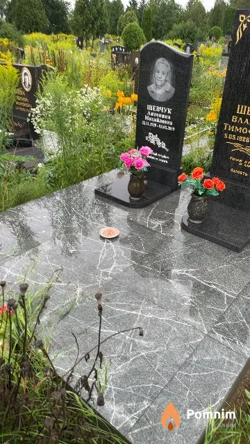 Шевчук Антонина Михайловна