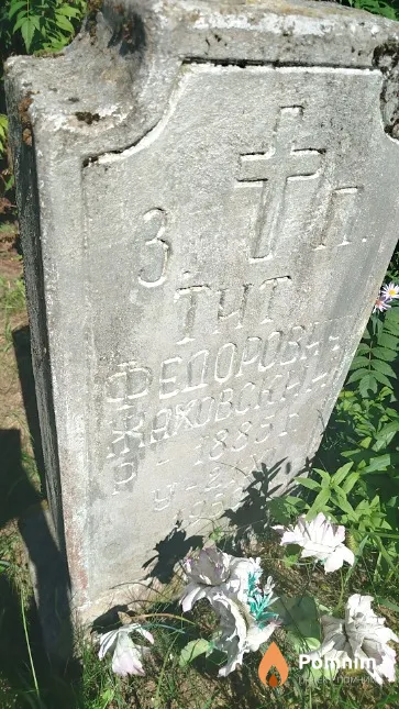 Жуковский Тит Фёдорович