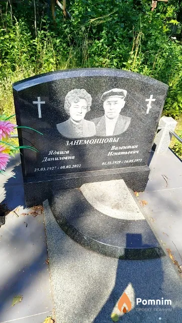 Занемонцов Baлентин Игнатьевич