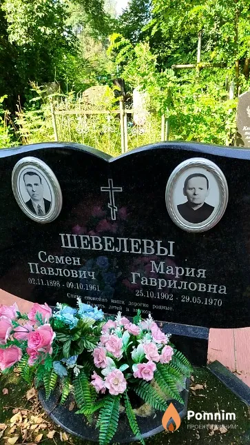 Шевелева Мария Гавриловна