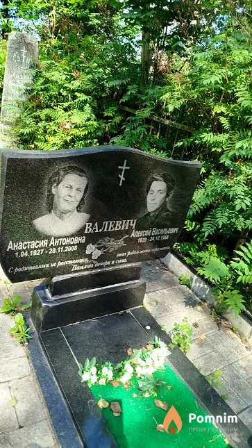Валевич Алексей Антонович