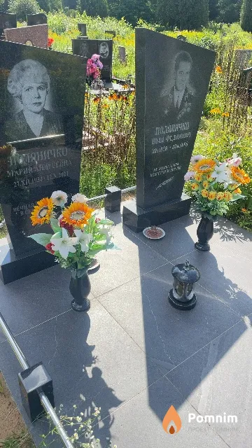 Поляничко Иван Федорович