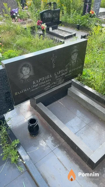 Карпов Владимир Игнатьевич
