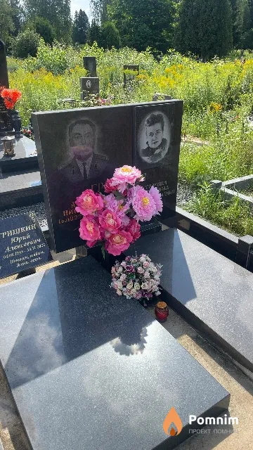 Гришкин Алексей Николаевич