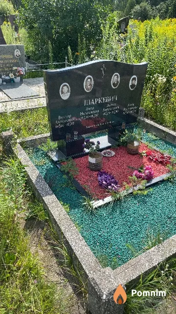 Шаркевич Виктор Антонович
