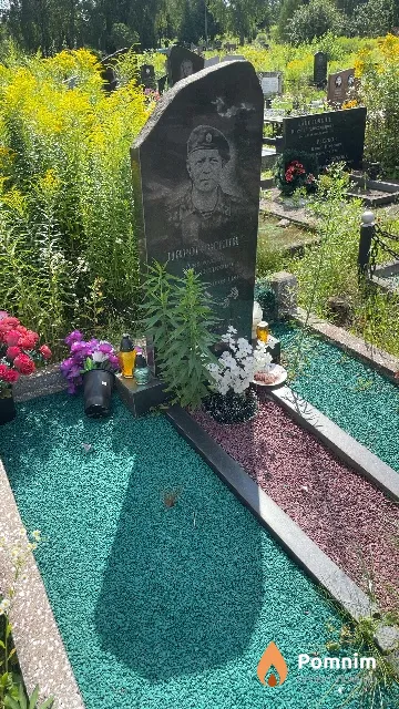 Пироговский Анатолий Александрович