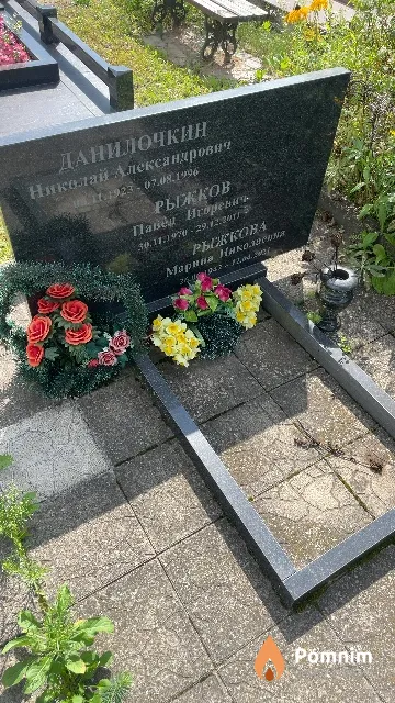 Рыжкова Марина Николаевна