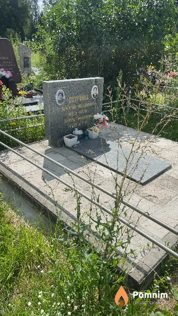 Петров Валентин Михайлович