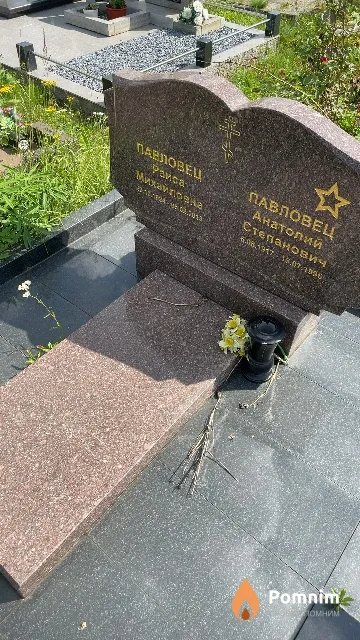 Павловец Раиса Михайловна