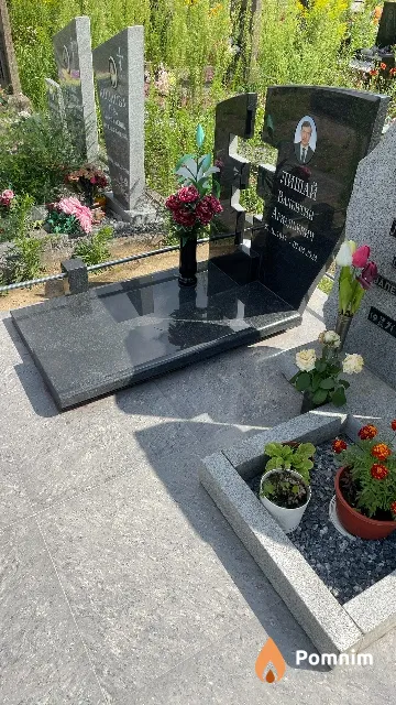 Лишай Валентин Аркадьевич