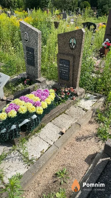Сивогорлый Николай Данилович