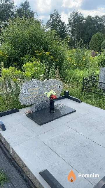 Катько Леонид Тимофеевич